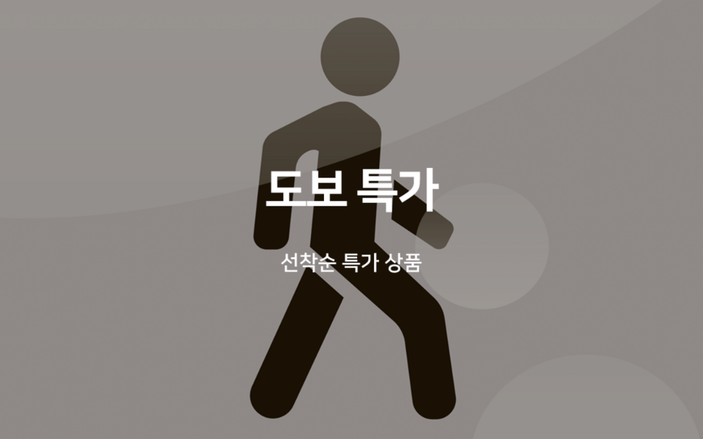 Sincheon A+ Motel