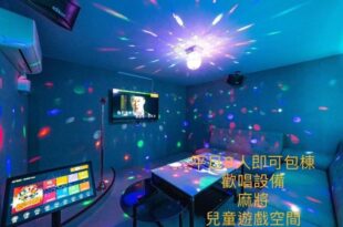 沿森漫島Sleep Inn