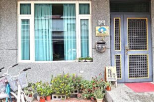 池上投優榻 Smart living B&B