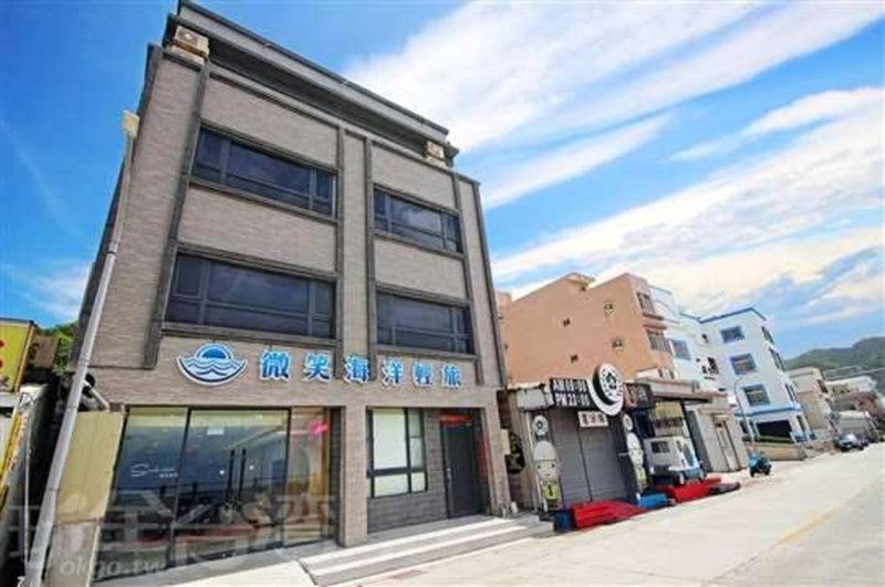 Smile Ocean Homestay