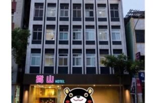 Songshan Hotel