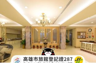 Spring Art Hotel
