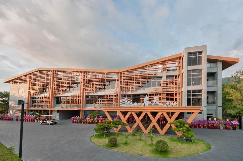 埔里春天度假村 Spring resort