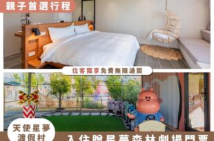 Star Deco Resort