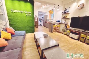 Summer Grass B&B