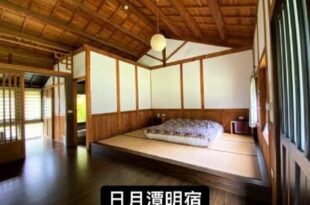Sun Moon Home