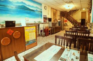 Sun Moon Lake Fisherman Homestay