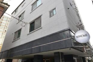 Sunnyhill Guesthouse Hongdae