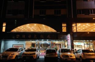 Sunrise Hotel, Tainan