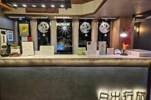 SUNRISE HOTEL, Chiayi
