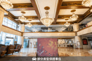 T Hotel