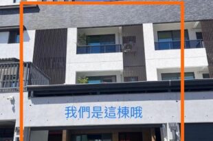 T-HOUSE, Đài Đông