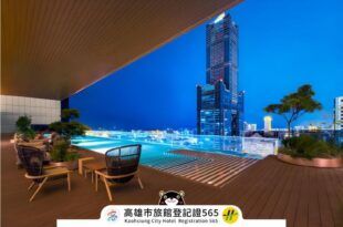 TAI Urban Resort