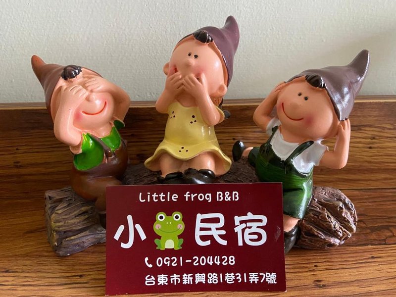Taitung Frog Homestay