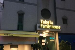 Take 1 Guesthouse Hongdae