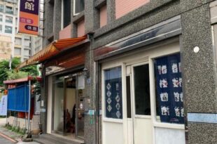 Tang Tsai City Hot Spring Hotel