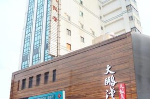 Tapeng Bay Holiday Hotel