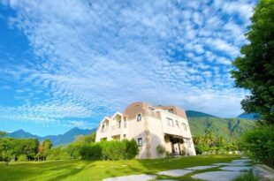 Taroko Mountain View B&B