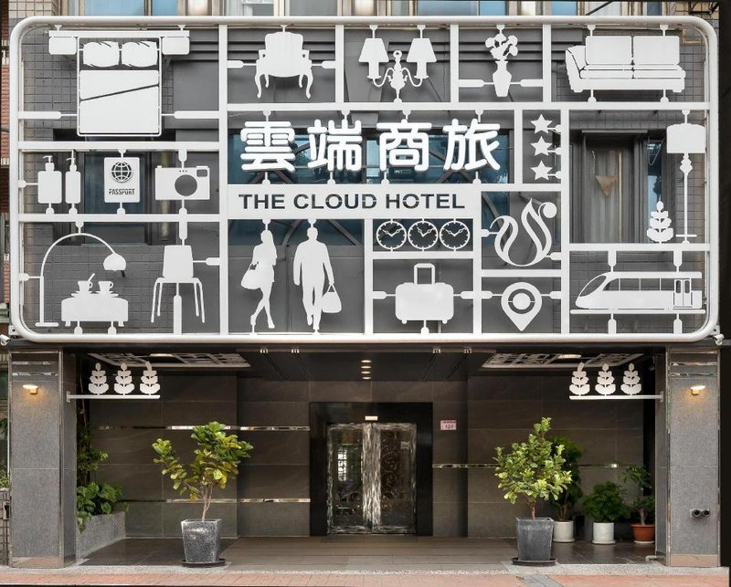The Cloud Hotel, Taoyuan