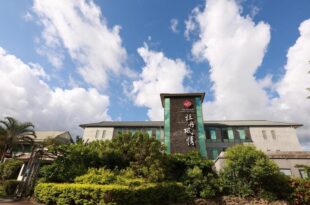 The Mudan Hot Springs Resorts and Villa