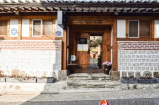 The Place Seoul Hanok Guesthouse