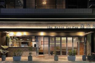 The Retro Tai-Pan