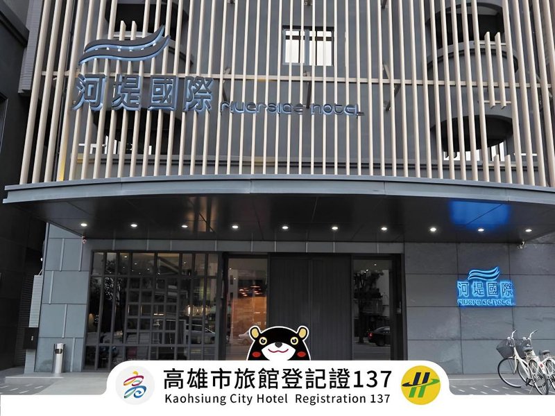 The Riverside Hotel International