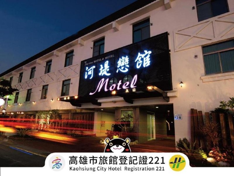 The Riverside Hotel & Motel