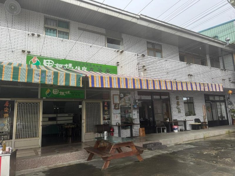 Tian Mamayou Tea House Xianzhuju