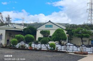 Tianyuan Nanwan Homestay