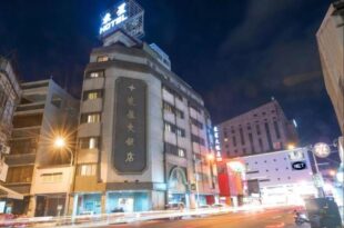 Tong Hsin Hotel