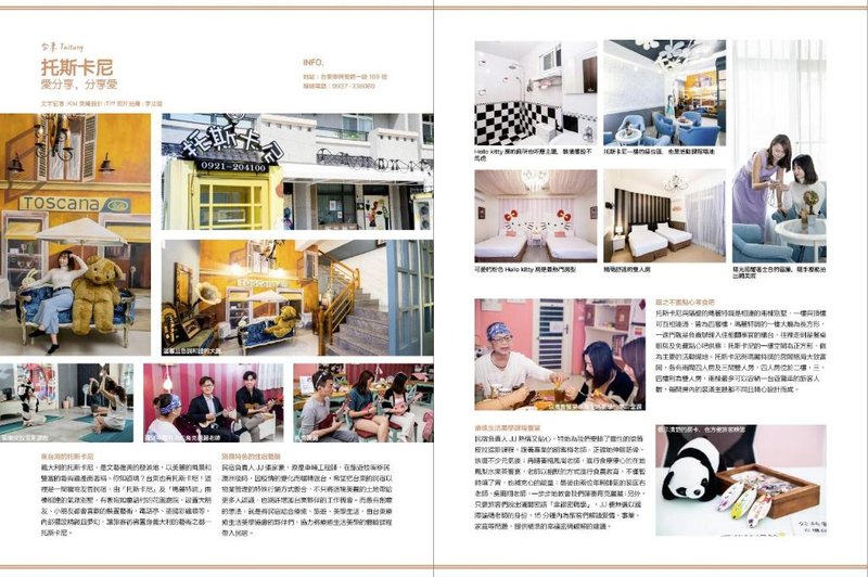 台東市民宿托斯卡尼網紅館Toscana Mary 火車站 親子友善 寵物友善 療癒民宿 可包棟卡拉OK自動麻將 自助入住 商務空間 夢幻庭院