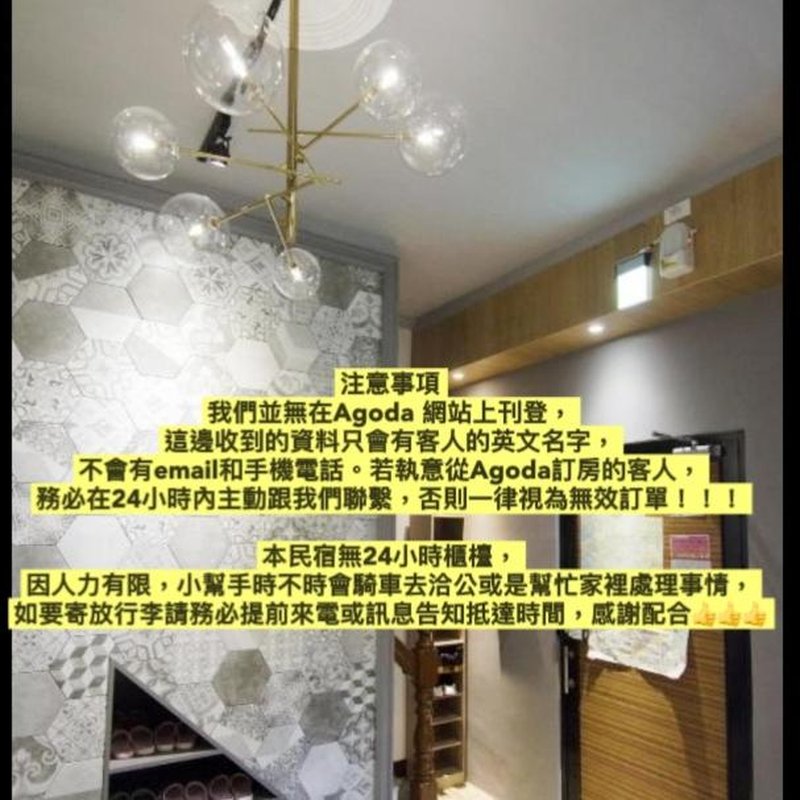 TT Guesthouse旅人時光民宿