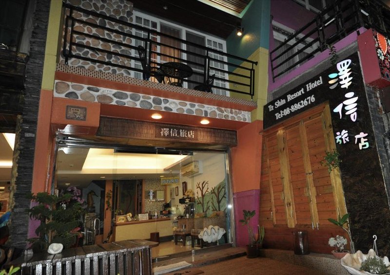 Tz Shin Resort Hostel