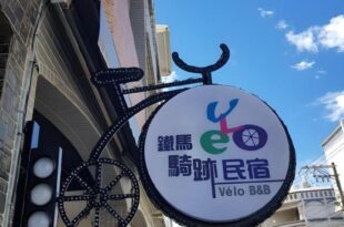 Velo BnB