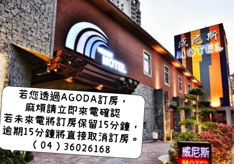 Venice Motel, Taichung