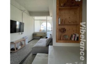 春色領地 Vibelance inn