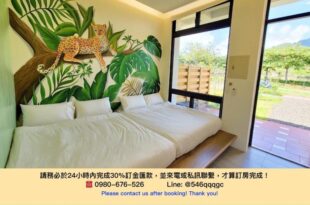 墾丁夏林灣民宿 包棟Villa-停車場-烤肉-近墾丁大街-大灣沙灘