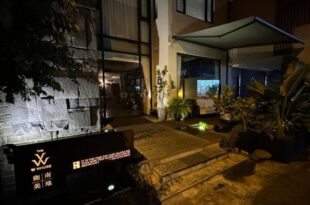 W House [Hualien]