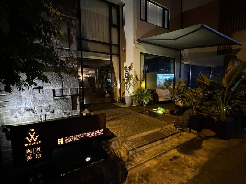 W House [Hualien]
