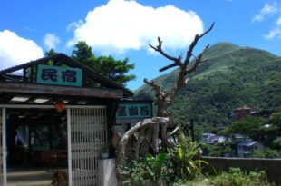 Wangyuku B&B