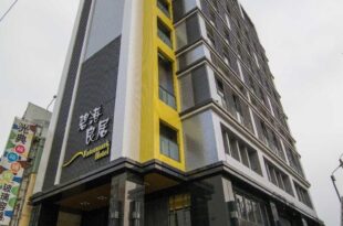 Watermark Hotel – Kaohsiung Main Station
