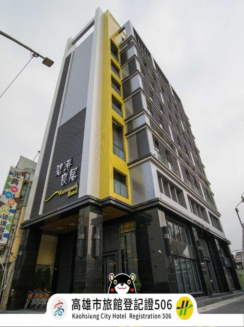 Watermark Hotel – Kaohsiung Main Station
