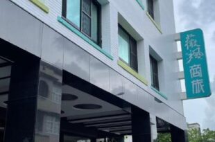 Wei Feng Business Hotel – Zhanqian Branch
