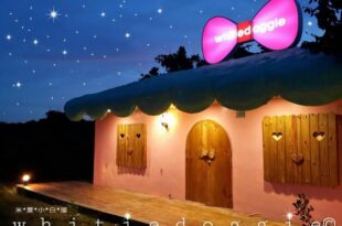 whitiedoggie Villa
