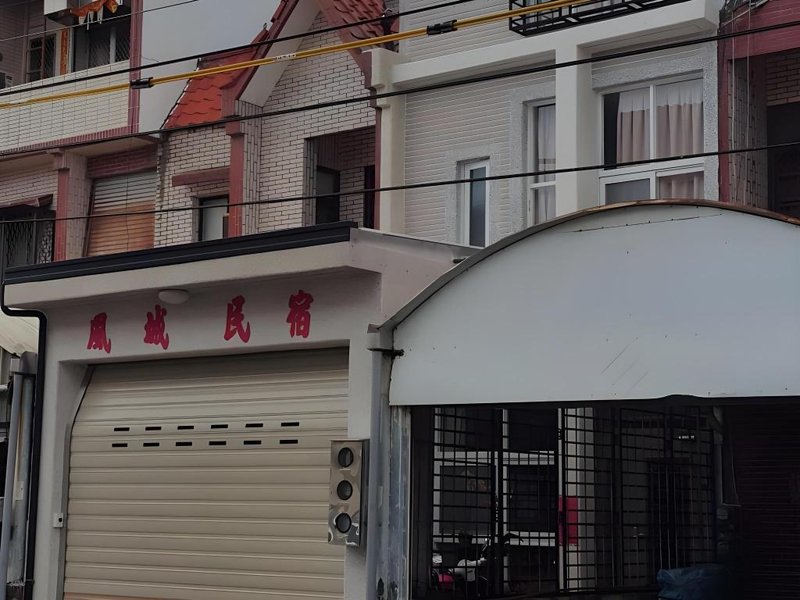 Wind Town Guest House