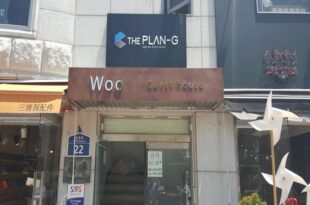 Woo Guesthouse Insadong
