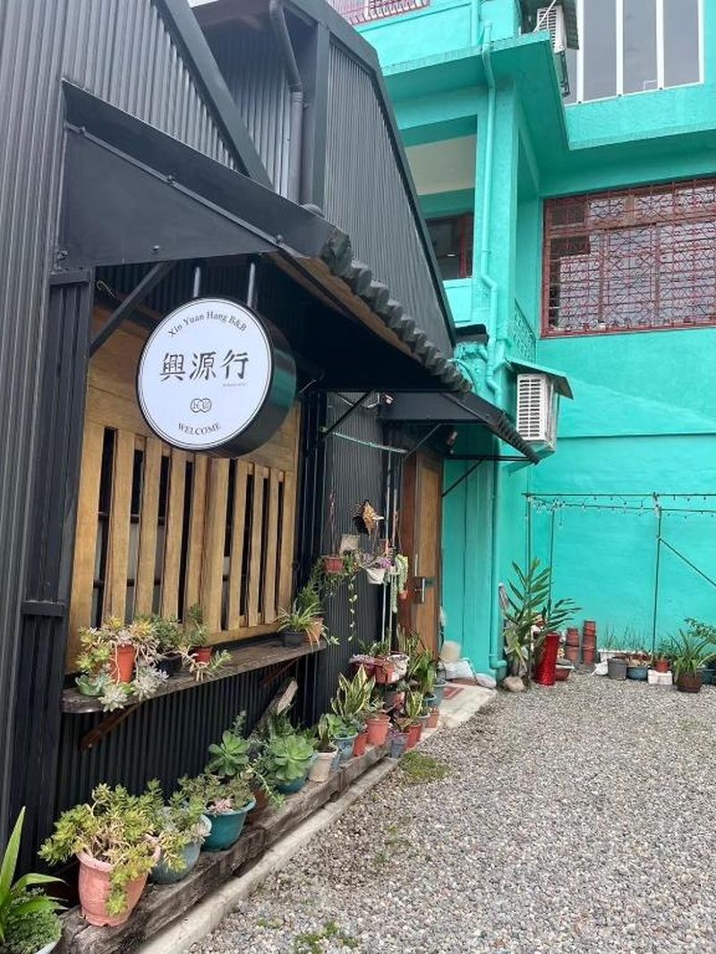 Xin Yuan Hang Homestay