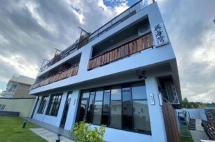 Xinghaiwan Sports and Leisure Club