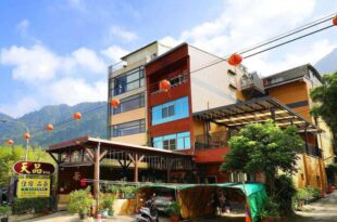 Xitou Tianpin Homestay